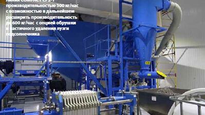 Compact CP2-1 в Алтайском крае