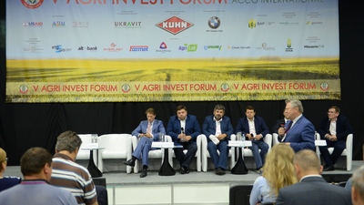 Фармет на Агро Інвест форумі 2018