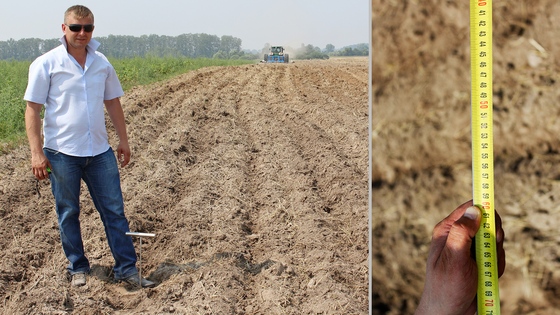 Глибокорозпушувач Krtek