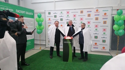 Nowo otwarta linia do przetwarzania rzepaku w Tomsku, w Rosji.