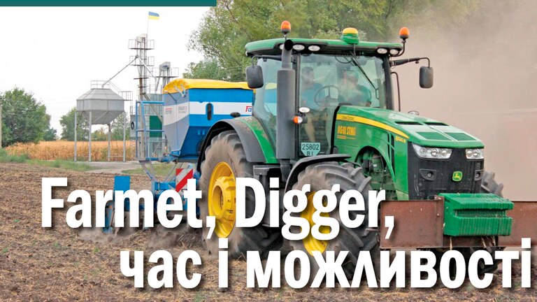 Farmet, Digger, час і можливості