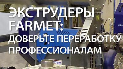 Написали о нас в журнале Агромакс
