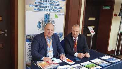 The World Soybean conference has started in St. Petersburg - We are here for you